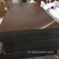 Изоловани пластични 3021 наранџасти фенолни папир ламинирани лист